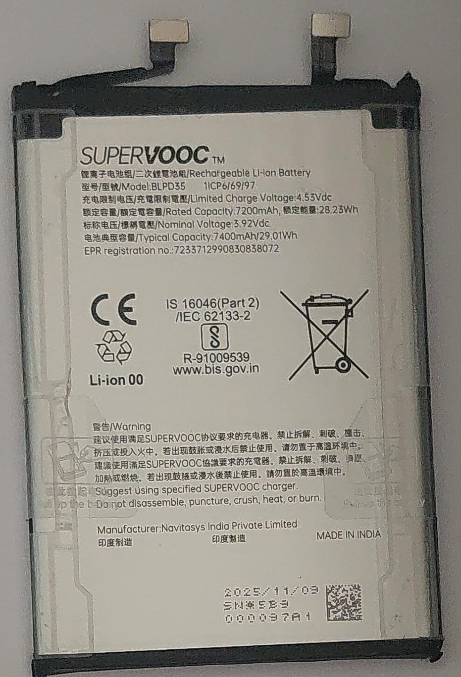 Product